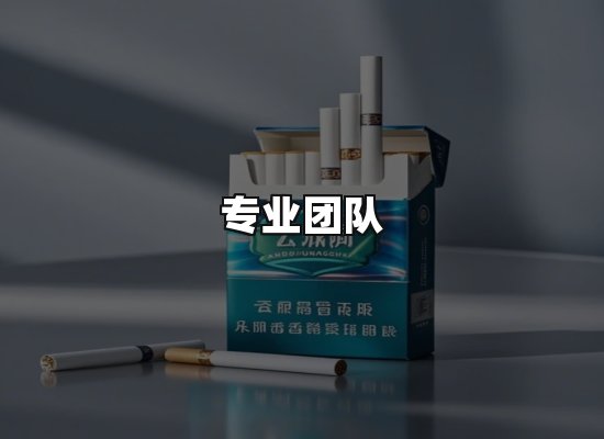 黑金团队